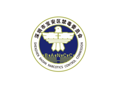 深圳市公安局禁毒支队
