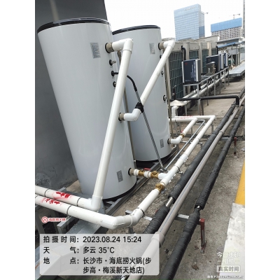 中央空调节能改造