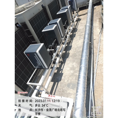 中央空调节能改造
