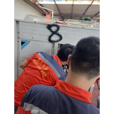 中央空调维修
