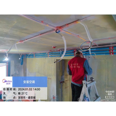 中央空调安装