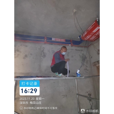 中央空调安装