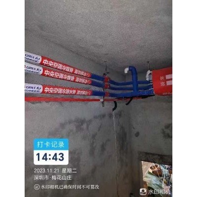 中央空调安装