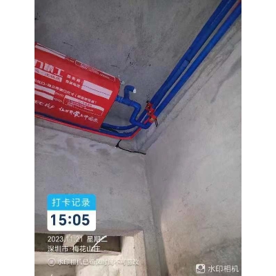 中央空调安装