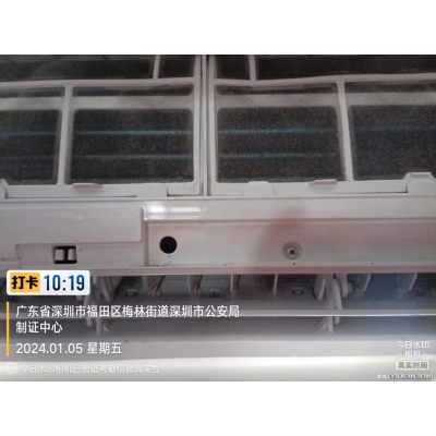 清洗案例