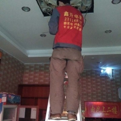 综合维修工程