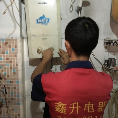 综合维修工程
