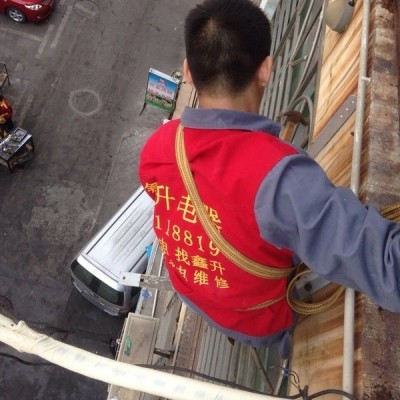 综合维修工程