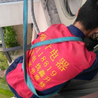综合维修