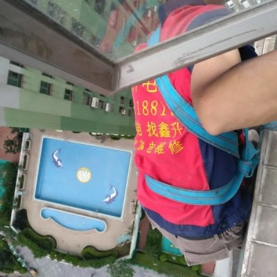 综合维修