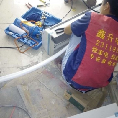 综合维修