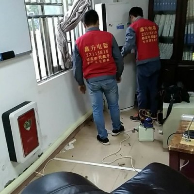 电器维修