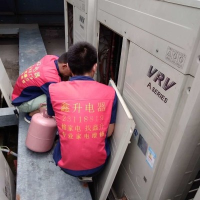 大金空调维修
