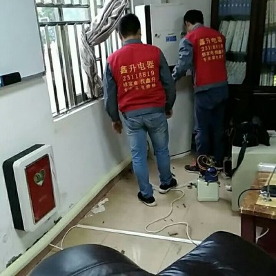 电器维修